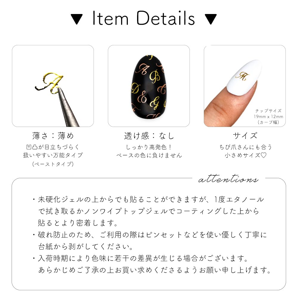 Amazon | ネイルシール スクリプト体アルファベットシール(ゴールド